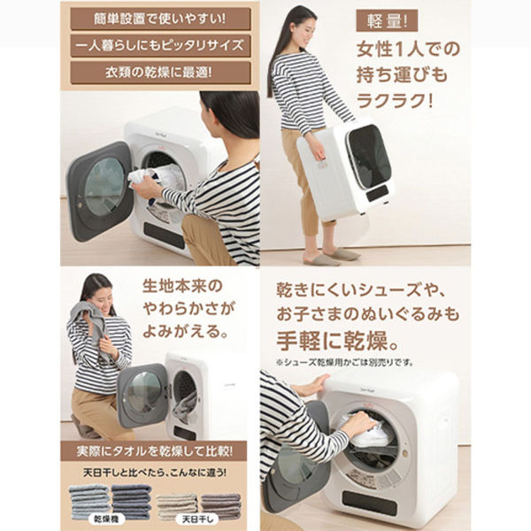 SR-ASMN206-W（直送品） - アスクル