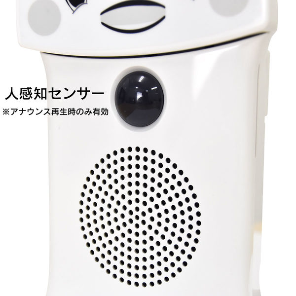群馬電機 呼び込み君 MC-F06 5台入 044-30117-2-5 1セット (5台入