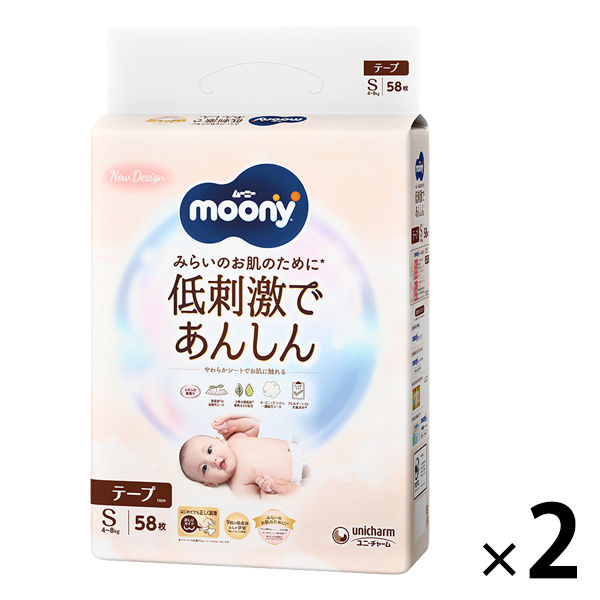 ムーニー 低刺激であんしん おむつ テープ S（4～8kg）1セット（58枚入