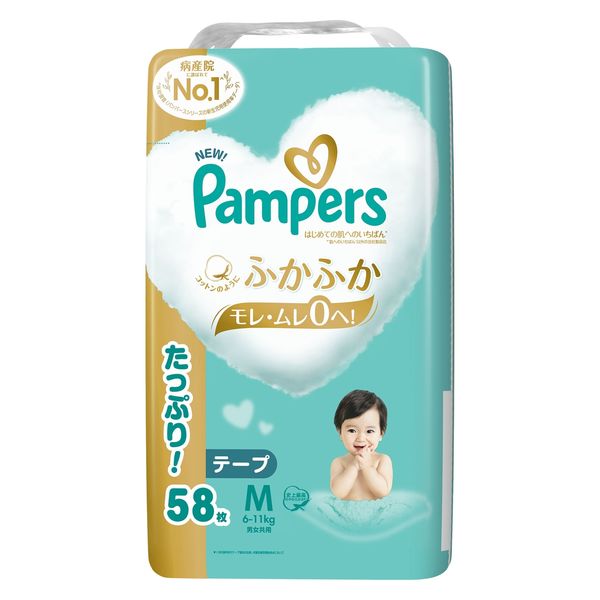 パンパース おむつ テープ Mサイズ（6～11kg）1セット（58枚×3パック