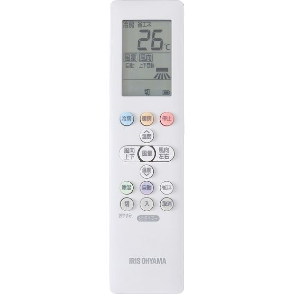 本体のみ】アイリスオーヤマ ルームエアコン 10畳用 2.8kW（カラー