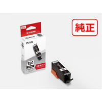 キヤノン（Canon） 純正インク PGI-2300XLBK ブラック 大容量 9253B001
