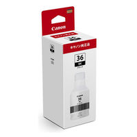 キヤノン（Canon） 純正インク PGI-2300XLBK ブラック 大容量 9253B001