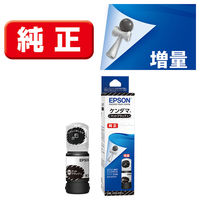 エプソン (EPSON) ICC93L 純正インクカートリッジ シアン (大容量) 1個