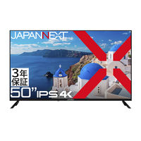 フィリップス 43インチワイド4K液晶モニター 大型モニター 会議室