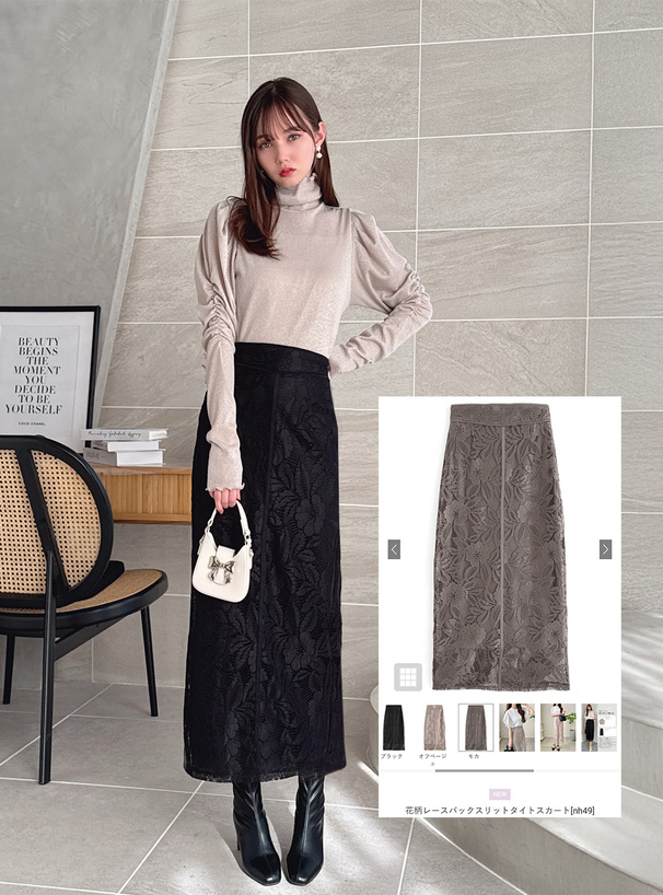 CHANEL 多色抽象花柄タイトスカート CHANEL 多色抽象花柄タイト