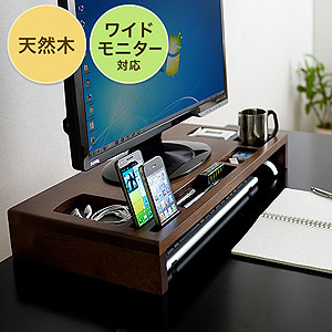 机上台（モニター台・木製・キーボード収納・小物用ポケット付・ダーク