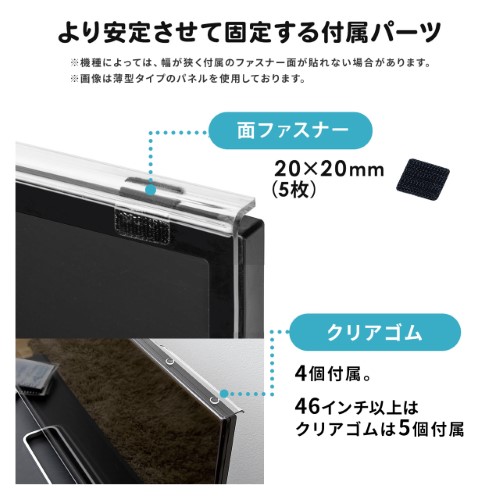 テレビ保護パネル(50インチ・フィルター・カバー・傷防止・画面保護