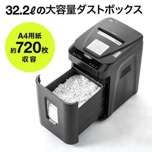 シュレッダー（業務用・電動・オートフィード・マイクロカット・A4