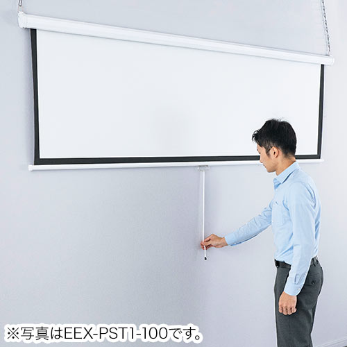 60インチ 吊り下げスクリーン／4:3／ロール式／引き出し収納で省スペース