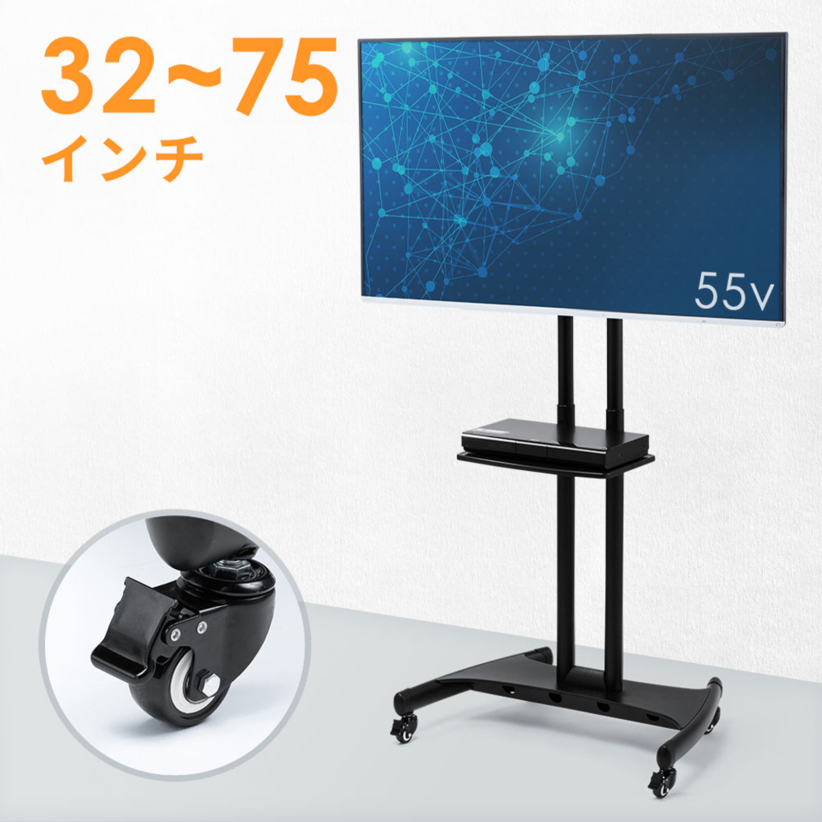 50E6G対応テレビスタンド | 激安通販のイーサプライ