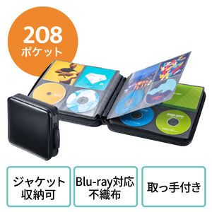 ブルーレイ・DVD・CDセミハードケース（ジャケット収納対応・大容量