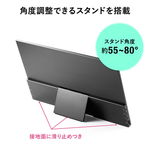 モバイルモニター（タッチパネル・15.6インチ・フルHD・Mac対応