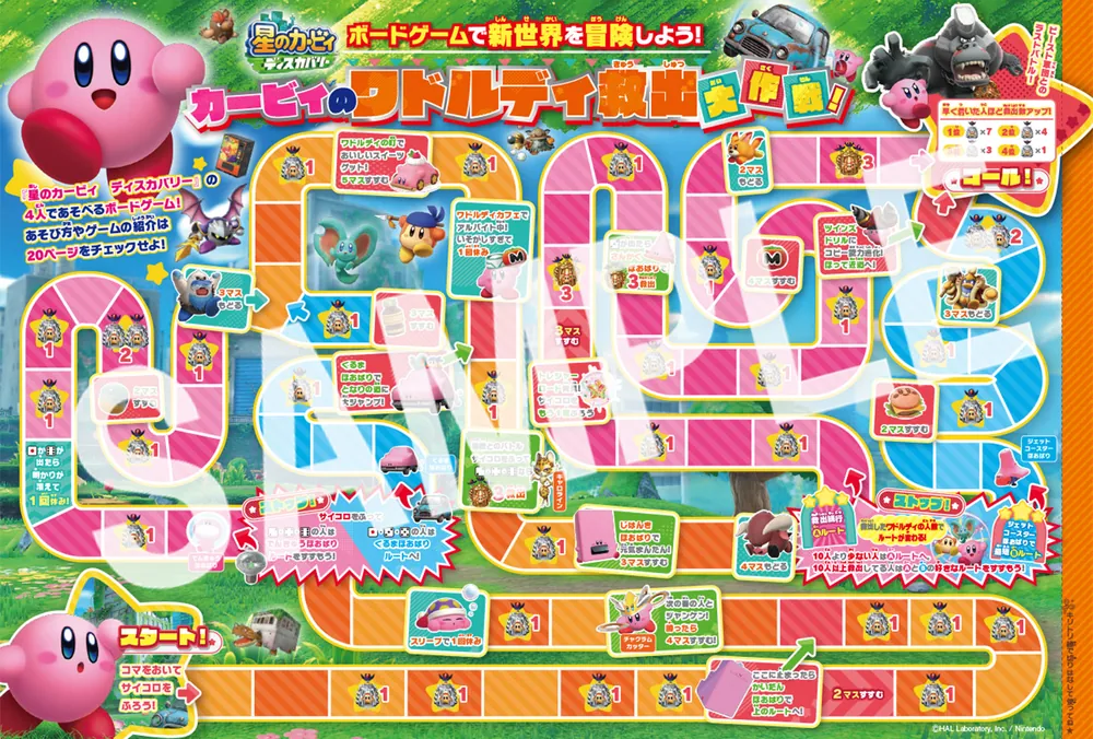 ゲームスペシャル スプラトゥーン3特大号」 [角川SSCムック] - KADOKAWA