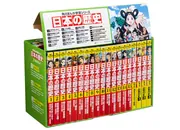 角川まんが学習シリーズ 日本の歴史 全15巻＋別巻4冊定番セット」山本