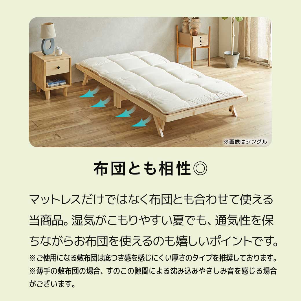 バノン 折りたたみベッド すのこベッド ベッドフレーム セミシングル