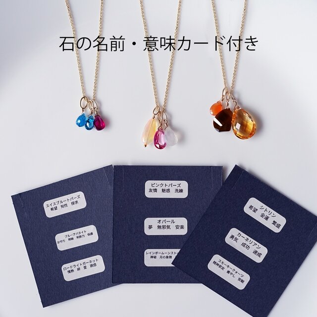 訳ありお得！☆サージカルステンレスネックレス・宝石チャーム3つ