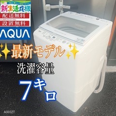 A028 送料設置無料日立人気モデルスタイリッシュ大型冷蔵庫265L
