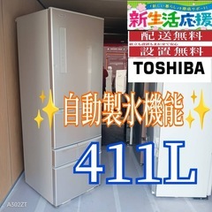 神奈川県の製氷機の中古が安い！激安で譲ります・無料であげます