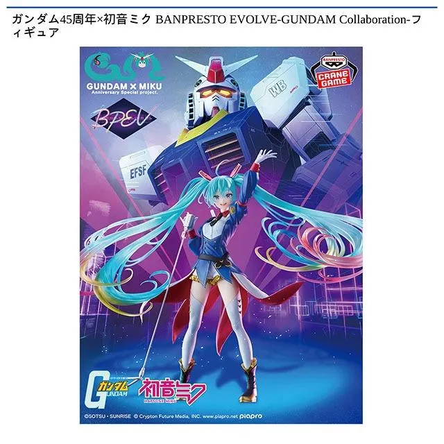 prize_detail_0_20251203_022942