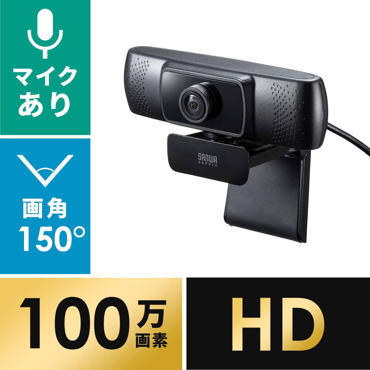 サンワダイレクト本店 サンワサプライ【オフィス・PC周辺通販】
