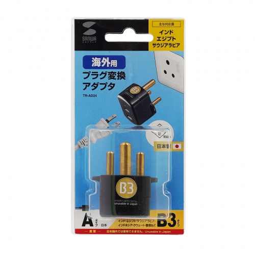 サンワダイレクト本店 サンワサプライ【オフィス・PC周辺通販】