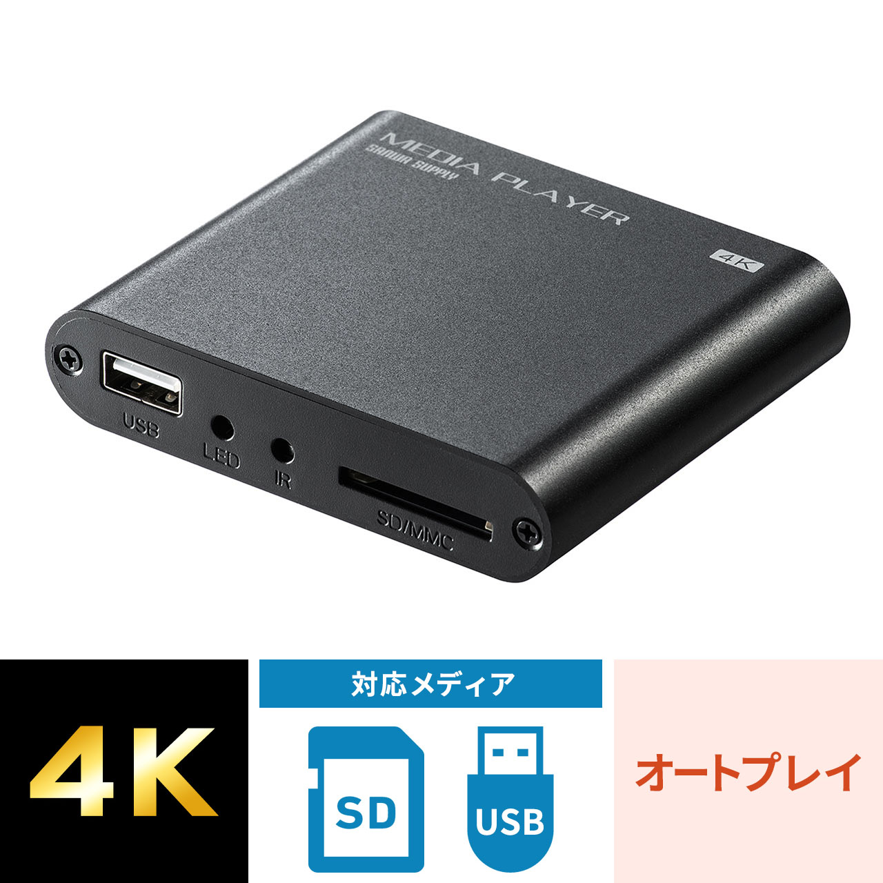 サンワダイレクト本店 サンワサプライ【オフィス・PC周辺通販】