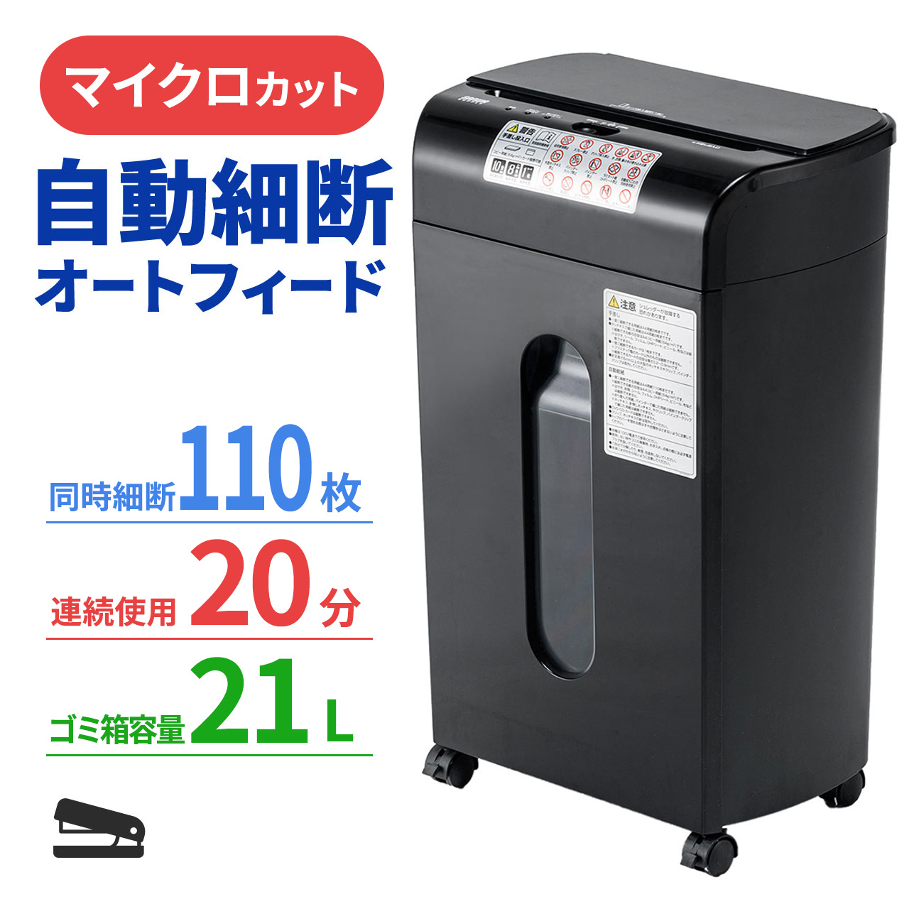 サンワダイレクト本店 サンワサプライ【オフィス・PC周辺通販】