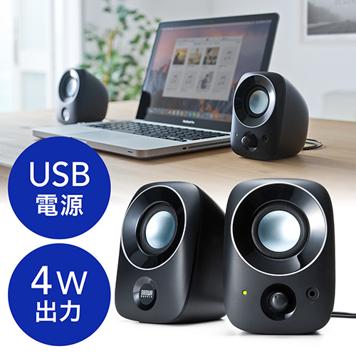 小型USBスピーカーのレビュー投稿｜サンワダイレクト「＃みんなの投稿」