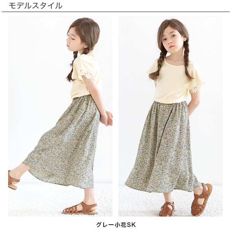花柄スカート 子供服 キッズ 女の子 春 夏 秋 韓国子供服[品番