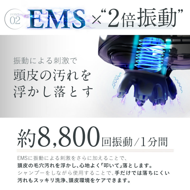 EMS×振動で新感覚ヘッドスパ】NIPLUX EMS HEAD SPA│自宅でプロ級の