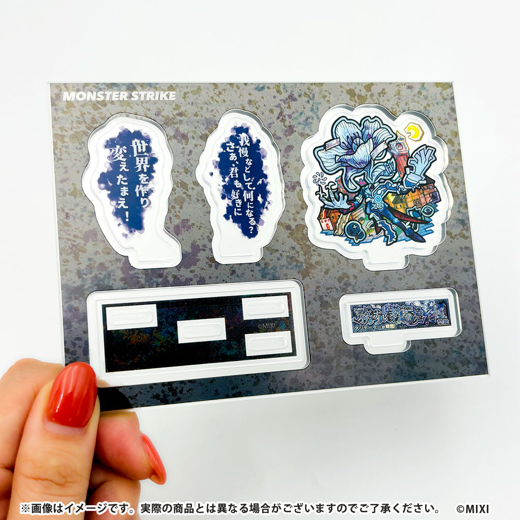 モンストのワクワクが日常に降臨！『オンラインくじ ～ゲーム