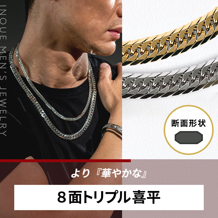 喜平のデザインとは？その選び方 – 宝石・時計いのうえ