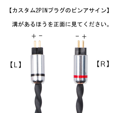 YATONO-Rh2+ イヤフォンリケーブル – Brise Audio