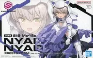 真っ赤なビキニアーマー！プレミアムバンダイ限定「30MS シャルロナ