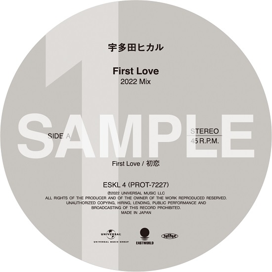 宇多田ヒカル｜7inchアナログ盤2枚組『First Love/初恋』12月9日発売