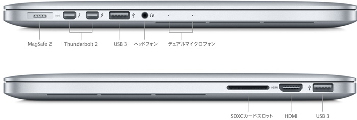 MacBook Pro (Retina, 13-inch, Late 2013) - 技術仕様 - Apple