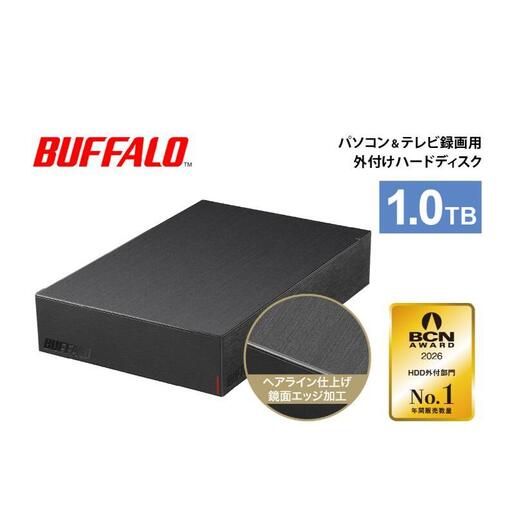 BUFFALO 外付けハードディスク 1TB HDD 家電 電化製品 テレビ パソコン