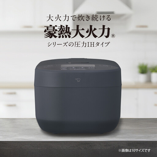 象印 圧力IH炊飯ジャー 5.5合炊き ( 炊飯器 ) 「 豪熱大火力 」 NWYC10