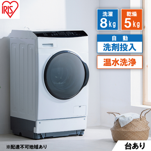 洗濯機 ドラム式洗濯乾燥機 洗剤自動投入 ドラム式洗濯機 8.0kg