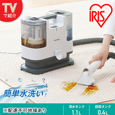 リンサークリーナー RNS-P10-W アイリスオーヤマ 家電 電化製品 家庭用