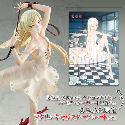傷物語」“怪異の王”キスショットが12歳の姿でフィギュア化！復活中の初