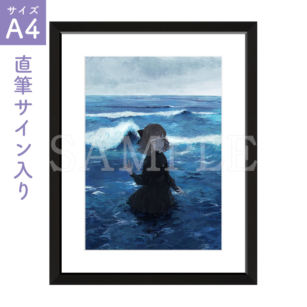 寿なし子 『海の魔物』 ｜直筆サイン入りA4キャラファイングラフ