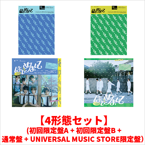 はじめまして [4形態セット(初回限定盤A + 初回限定盤B + 通常盤 +