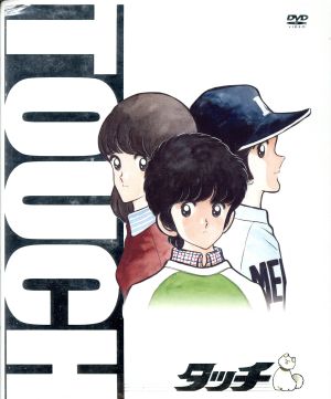 タッチ TVシリーズ DVD-BOX 中古DVD・ブルーレイ | ブックオフ公式