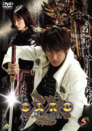 牙狼＜GARO＞ 6 中古DVD・ブルーレイ | ブックオフ公式オンラインストア