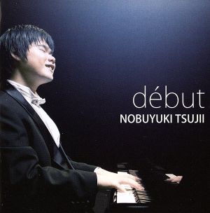 Debut 10 years Special Live Collection(DVD付) 新品CD | ブックオフ