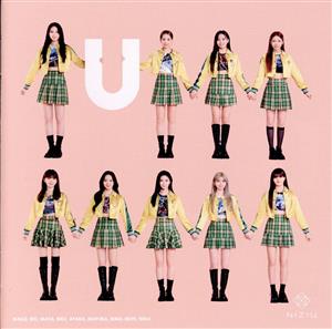 NiziU CD 一覧 通販｜ブックオフ公式オンラインストア