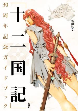 松原正全集(第三卷) 戰爭はなくならない 新品本・書籍 | ブックオフ
