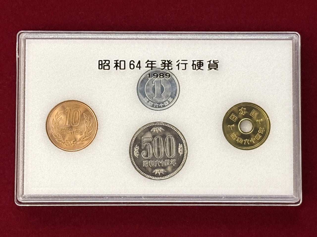 Japanese Coins – Page 3 – ワールドコインズ・ジャパン
